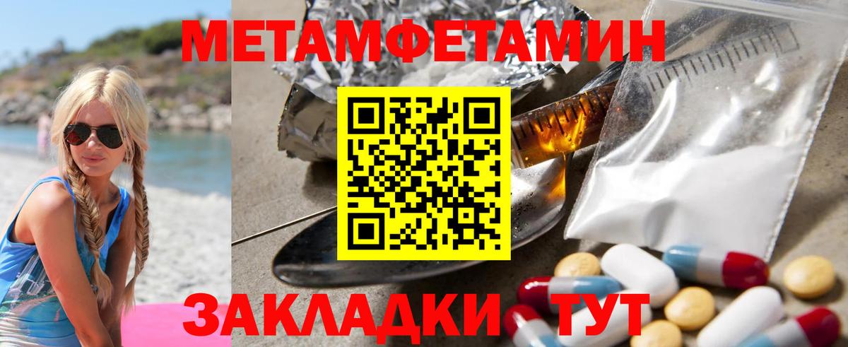 АМФЕТАМИН VHQ  Вход с VPN  АМФЕТАМИН  Амфетамин  Магадан 
