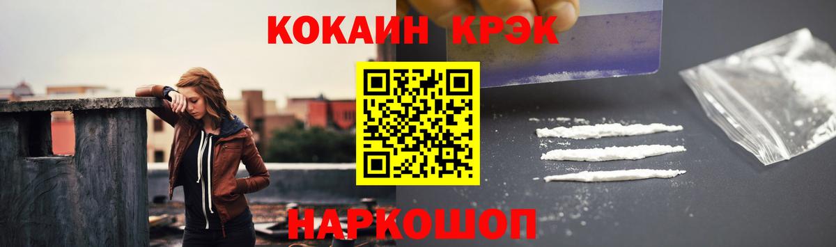 Галлюциногенные грибы Магадан