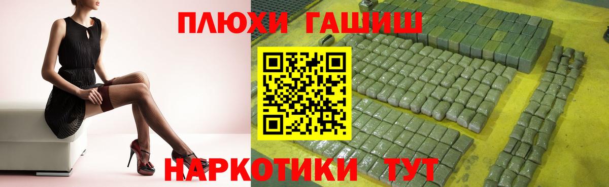 ГАШ ice o lator Магадан