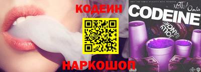 стаф Заволжье