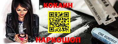 молекула духа Жуковский