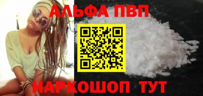 стаф Заволжье