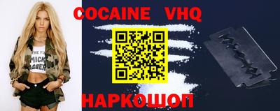 альфа пвп VHQ Заводоуковск