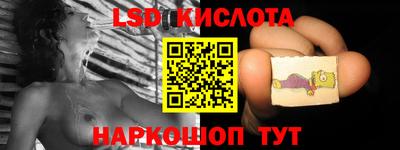 стаф Заволжье