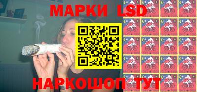 стаф Заволжье