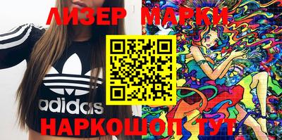 стаф Заволжье