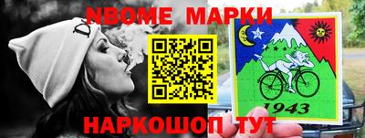 стаф Заволжье