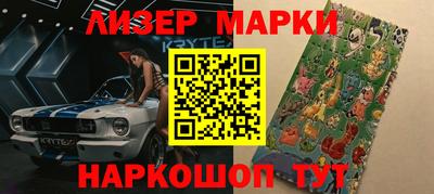 молекула духа Жуковский