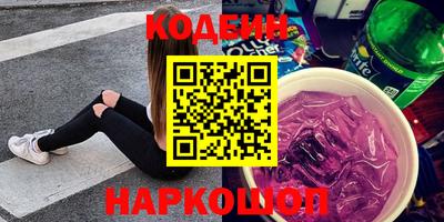 стаф Заволжье