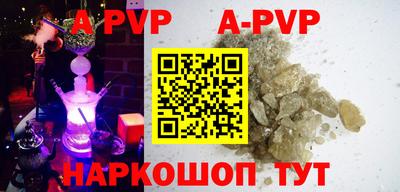 мет Ипатово