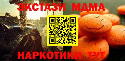 молекула духа Жуковский