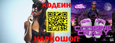молекула духа Жуковский