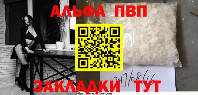 молекула духа Жуковский