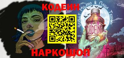 молекула духа Жуковский