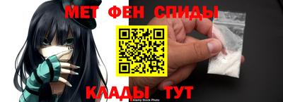 молекула духа Жуковский