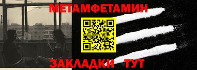 стаф Заволжье