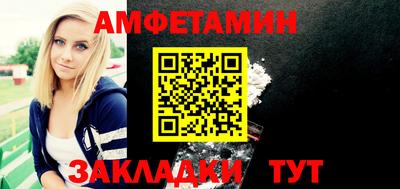 альфа пвп VHQ Заводоуковск