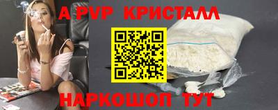 альфа пвп VHQ Заводоуковск