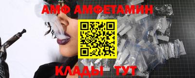молекула духа Жуковский