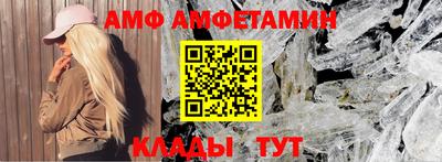 молекула духа Жуковский