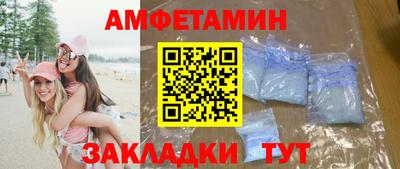 молекула духа Жуковский