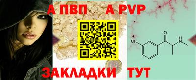 альфа пвп VHQ Заводоуковск