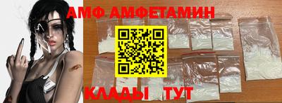 стаф Заволжье