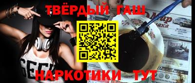 молекула духа Жуковский