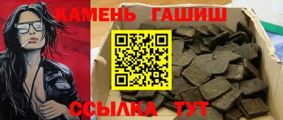 альфа пвп VHQ Заводоуковск