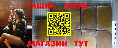 молекула духа Жуковский