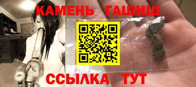 молекула духа Жуковский