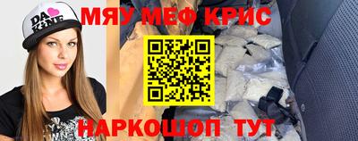 альфа пвп VHQ Заводоуковск
