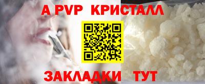 стаф Заволжье