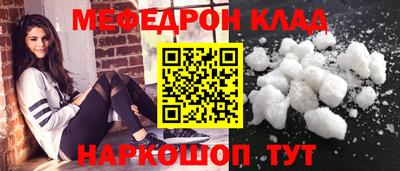 альфа пвп VHQ Заводоуковск