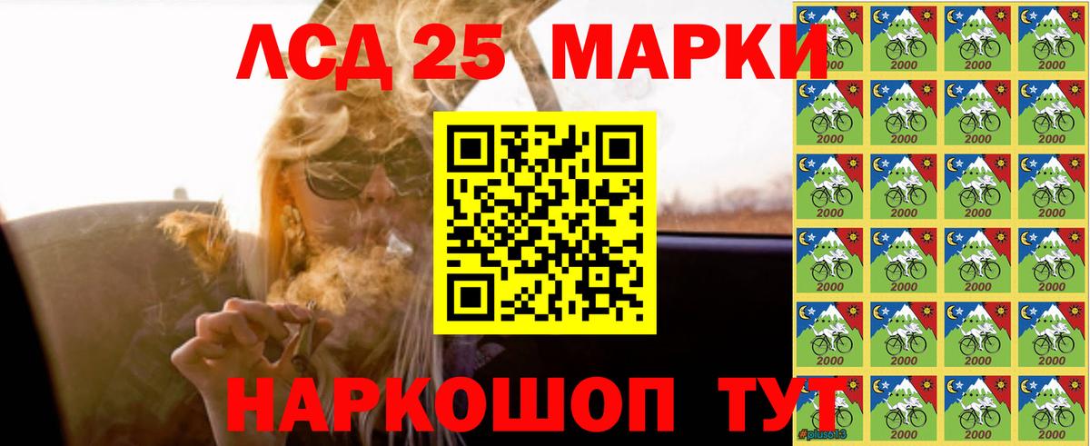 LSD-25 экстази кислота Магадан