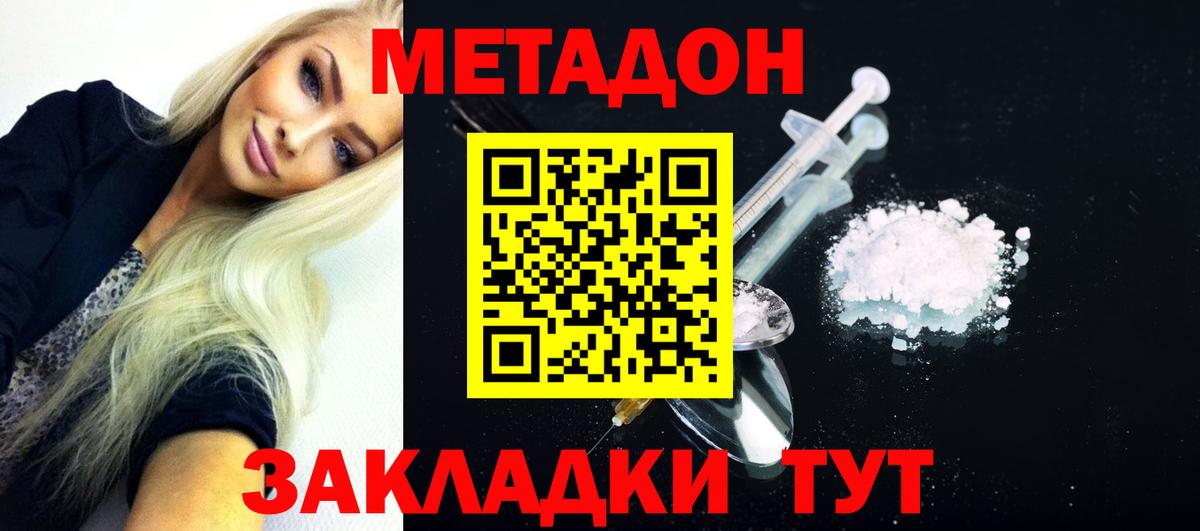 COCAIN  Гашиш  Вход с VPN  Магадан  Мефедрон кристаллы 