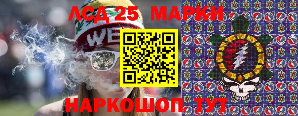 Марки N-bome 1,8мг Магадан