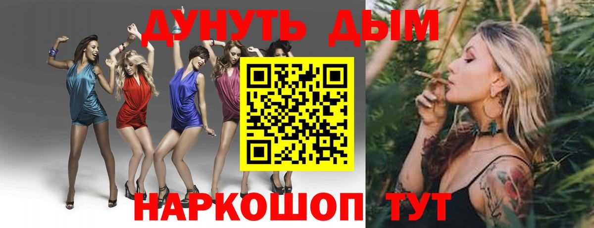 Бошки Шишки индика  Канабис VHQ  МАРИХУАНА сатива  Магадан  Вход с VPN 